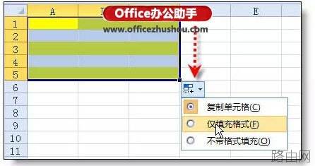 excel表格中复制粘贴的常见功能