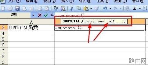 excel怎么计算各种总值
