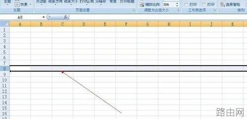 excel表格怎么调整高度和宽度