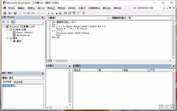 Excel表格批量隔行插入N行的方法是什么?