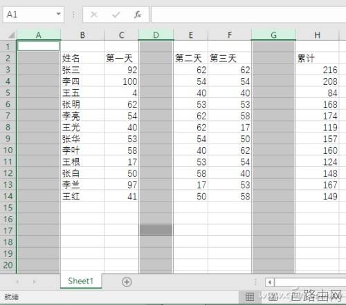 Excel2016如何使用F5定位功能