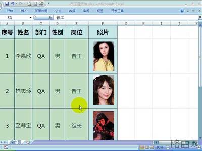 怎么提取excel文件里照片