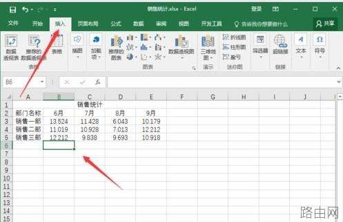 excel2016如何插入折线图