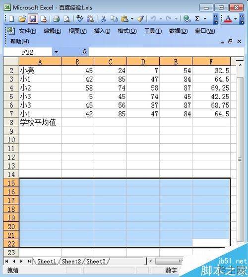 如何用excel画图?
