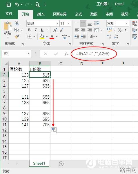 Excel中的双引号的使用技巧