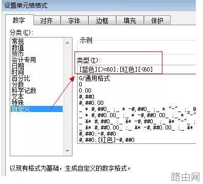 六个常用的Excel小技巧分享