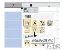工作中最常用的50个excel技巧