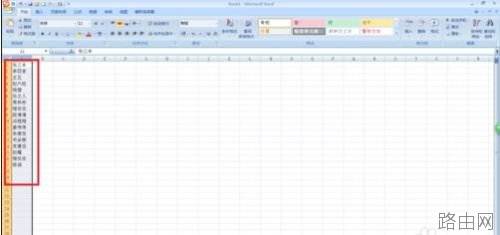 excel2013条件格式如何快速查重