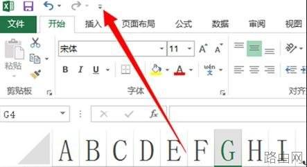 excel怎么在调出照相机功能