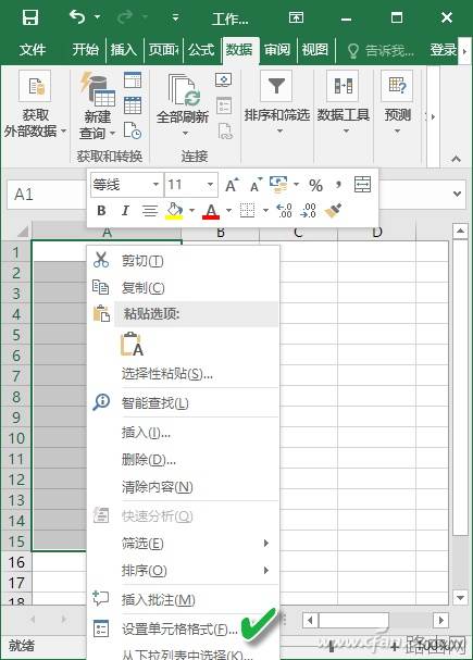 Excel如何输入0开头的号码