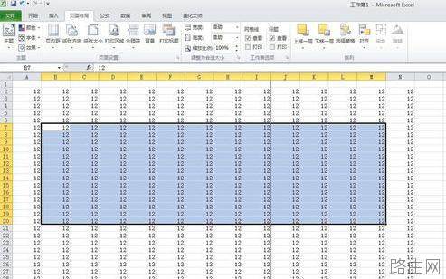 怎么在excel2010中设置打印区域
