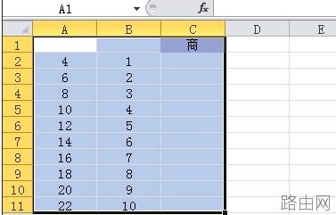 EXCEL里怎么使用除法公式