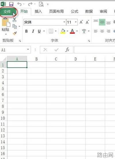 excel2013怎么添加加载项?