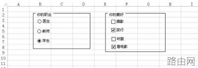 excel2013怎么插入表单控件?