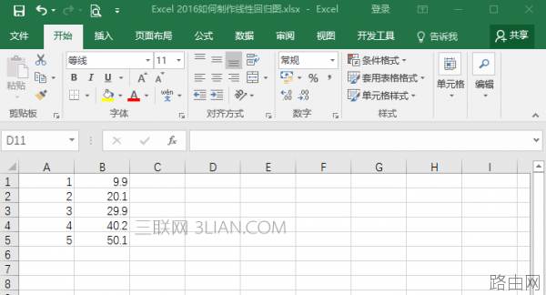 Excel2016表格如何绘制线性回归图
