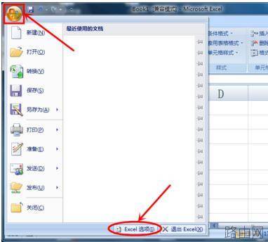 excel怎么设置显示数字0