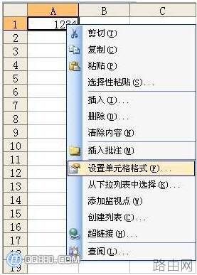 excel中如何把数字变成大写