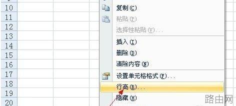 excel表格整体高度怎么设置