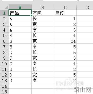 Excel怎么快速计算全部物体的体积?