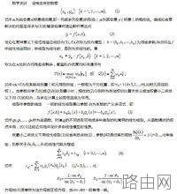 excel的曲线拟合原理是什么?