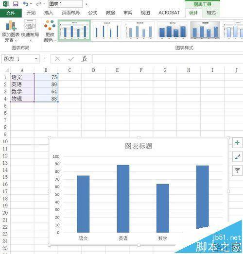 Excel2016柱形图要怎么使用外部图片