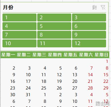 五分钟，做一个Excel版的简易日历