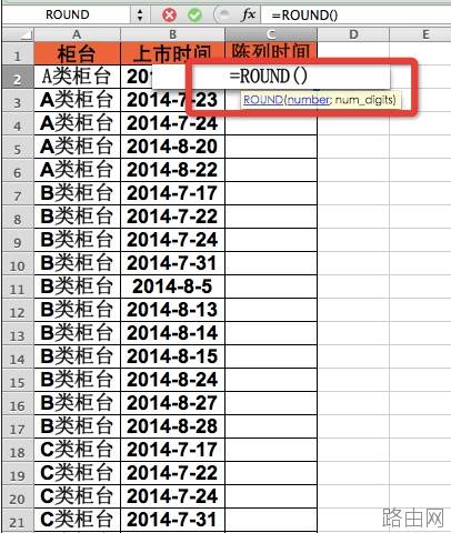 now函数在excel表格中如何使用?