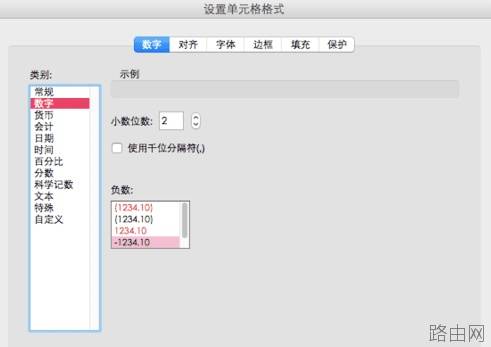 excel中怎么使用VALUE函数