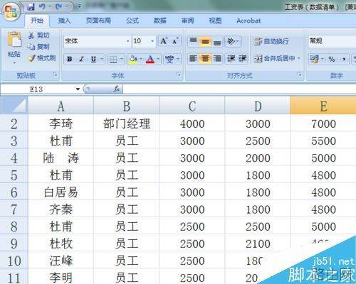 excel怎么对单列排序?