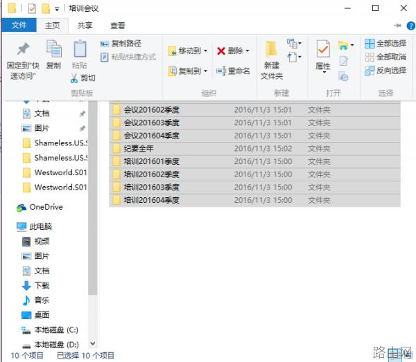 Excel如何批量抄录文件夹名字