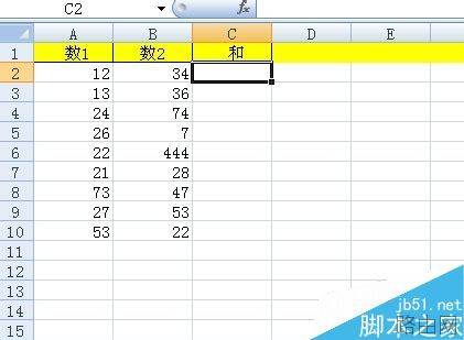 excel怎么自动求和?