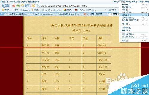 Excel和Html怎么互换格式转换?