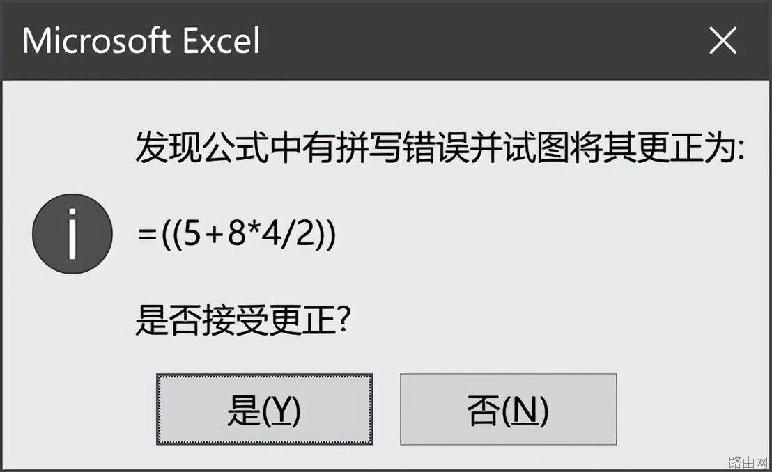 认识Excel中的运算符