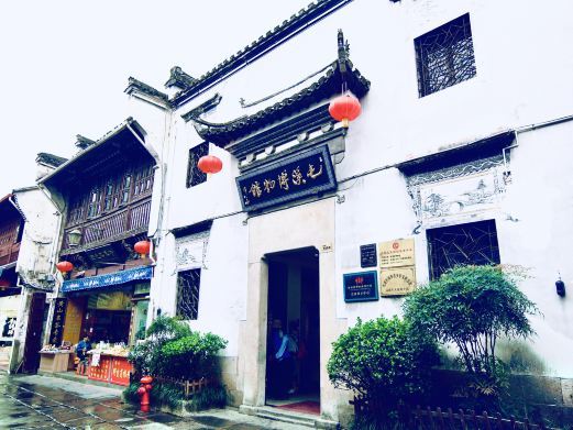 黄山屯溪博物馆