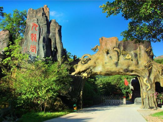 莆田九龙谷景区
