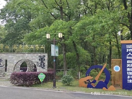 宣城中国鳄鱼湖展览厅