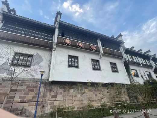 黄山徽茶文化馆