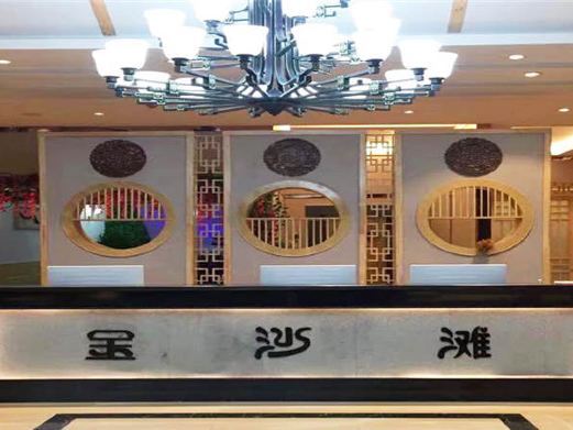 怀远金沙滩温泉馆