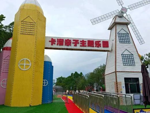 闽侯卡溜亲子乐园