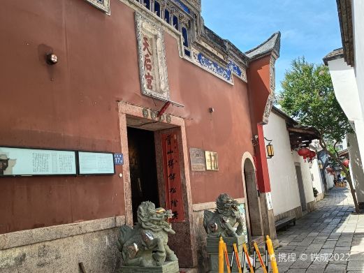 福州天后宫