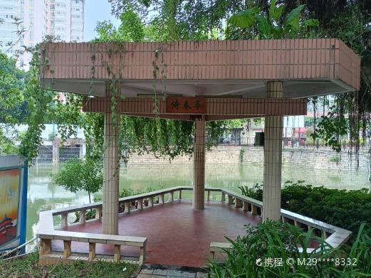 漳州九龙公园