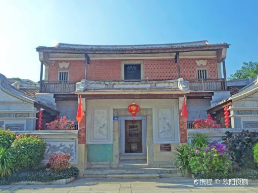 漳州林语堂文学馆