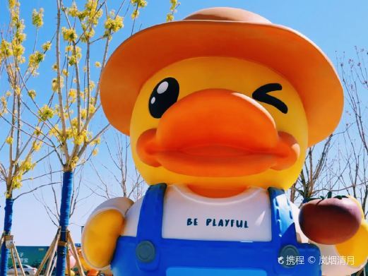 皋兰小黄鸭主题公园