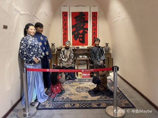 庆阳陇东民俗博物馆