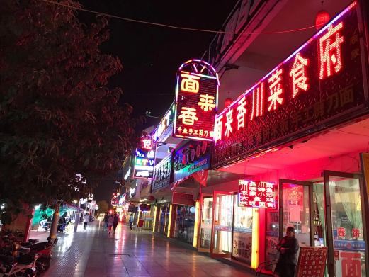 嘉峪关大唐美食街(大唐路店)