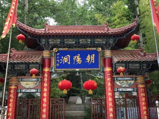 陇南武都朝阳洞景区