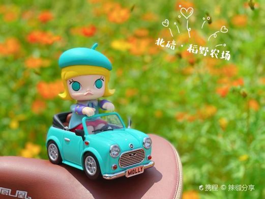 临潭虎头山