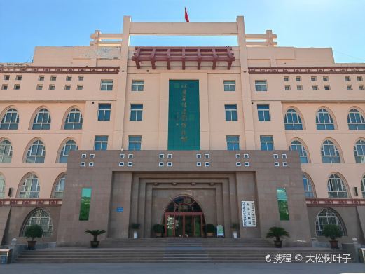 环县博物馆