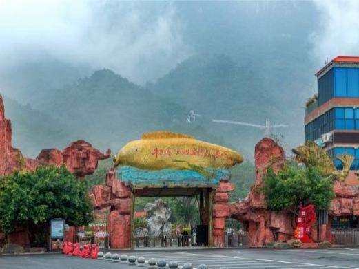 清远牛鱼嘴风景区