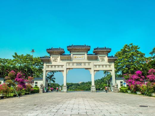 深圳中山公园